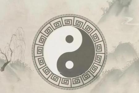 八字算命起名