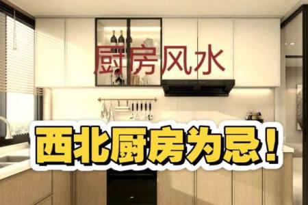 风水疑问火烧房子是要发大财吗