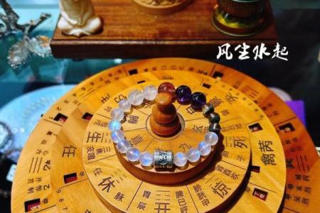 一个人的八字好