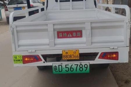 电动汽车牌照号吉凶测试