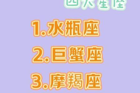 吃不胖的身材，这些星座做梦都想有