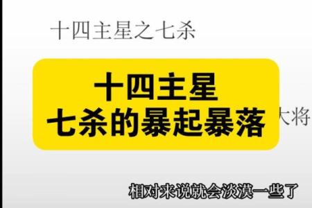 豆瓣紫薇斗数小组没了