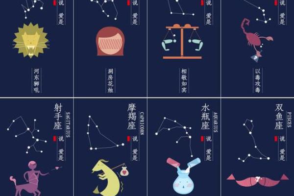 十二星座折纸书签怎么折
