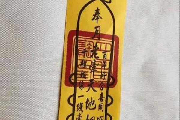 月老姻缘签在线抽签76签 月老姻缘签68签白话解？