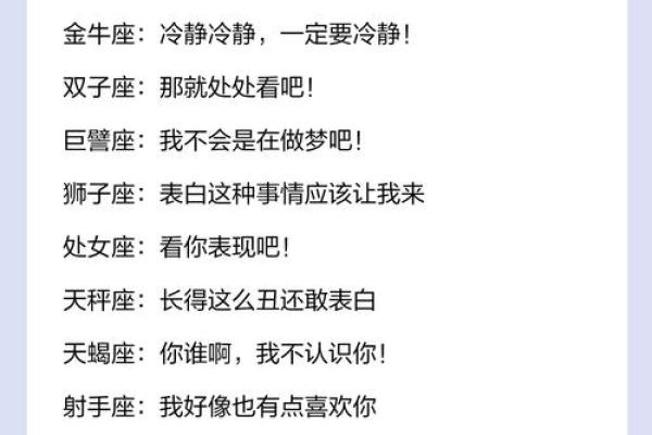 哪个星座女生会嫌弃男友穷
