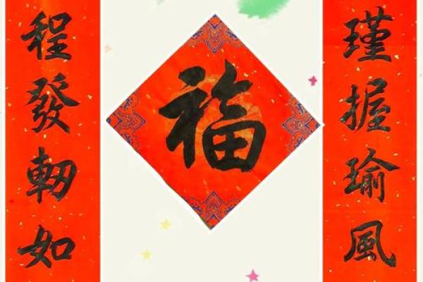 瑾八字喜土