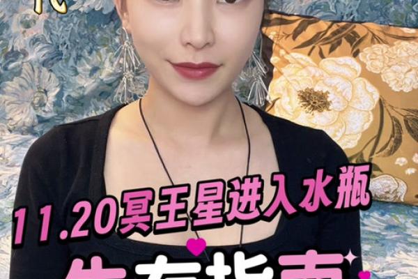 风向星座最近运势