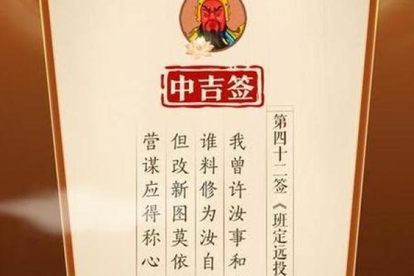抽签算命有什么好处嘛