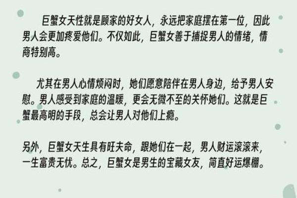 星座知识真的可靠吗女生