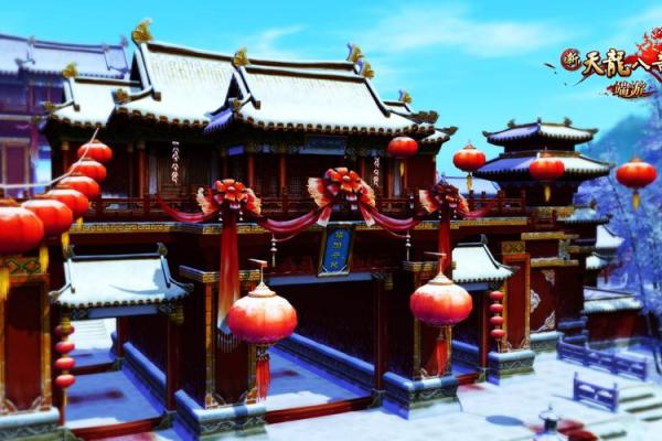 天龙八部洛阳算命的地方