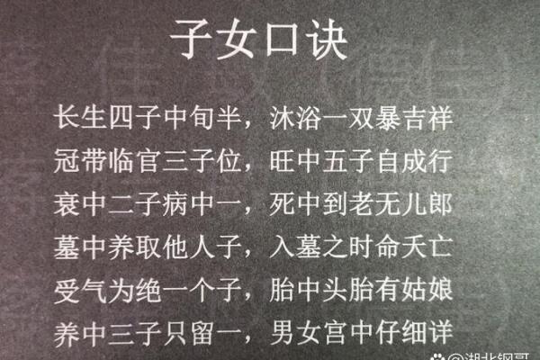 女命八字无官杀有可能也会早婚吗