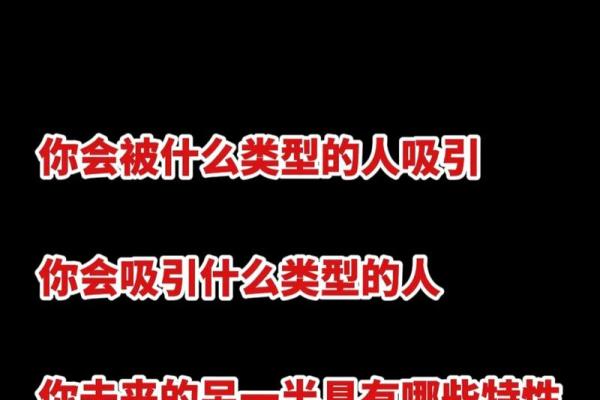 上升星座和下降星座是相对的吗