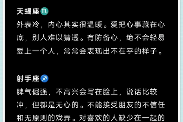 十二星座女生最喜欢的浪漫方式 十二星座女生最喜欢的浪漫方式