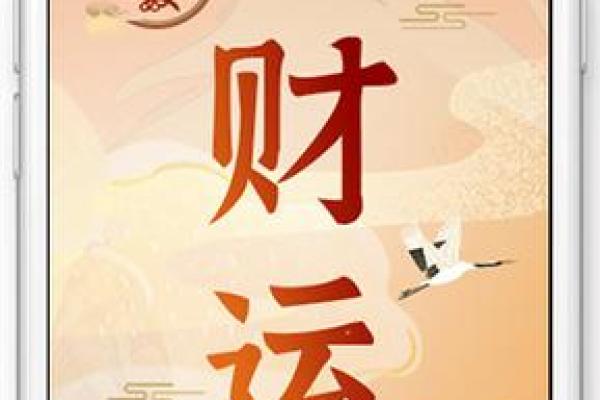 庄氏紫薇斗数录音