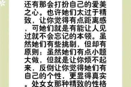 哪些星座越长越有魅力呢