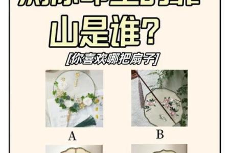 心理测试-选一个你喜欢的 测测你今生注定是哪种命