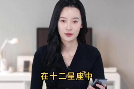 哪四个星座女是圆脸的