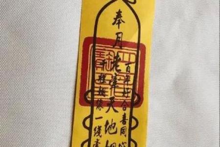 月老姻缘签在线抽签76签 月老姻缘签68签白话解？