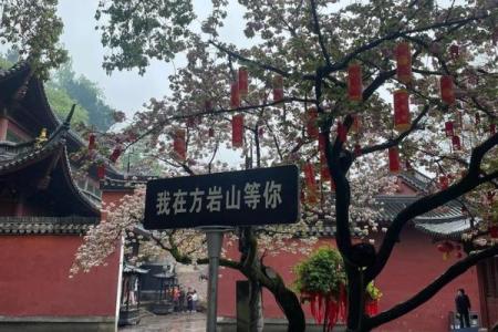 方岩100灵签