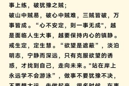 衡山算命