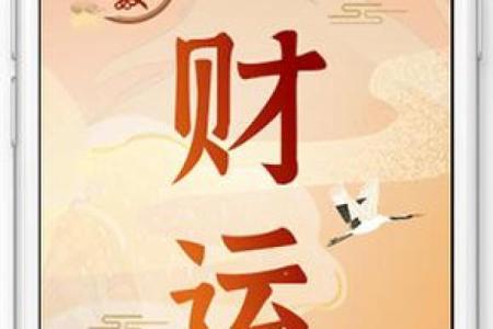 庄氏紫薇斗数录音