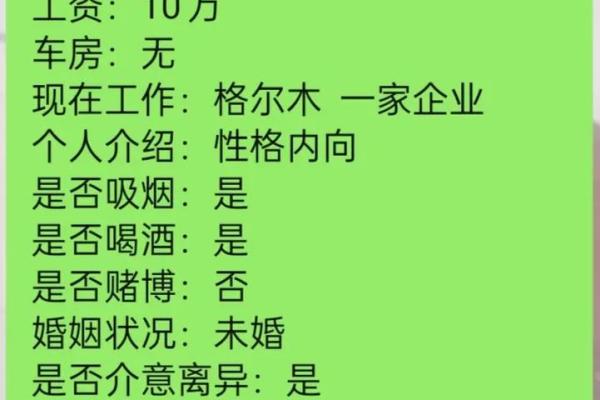 月老牵红线姻缘小说 月老牵红线姻缘小说免费阅读？