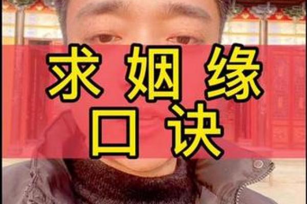月老牵红线姻缘小说 月老牵红线姻缘小说免费阅读？