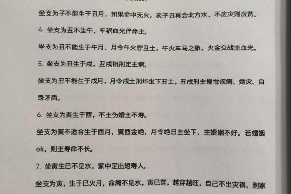 八字印重为忌如何破 八字印重怎样破解