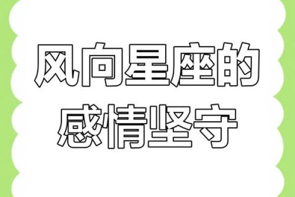 哪些星座没有结果还会坚持