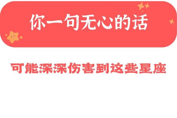 哪些星座没有结果还会坚持