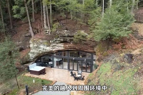 山洞的房子风水怎么样好吗