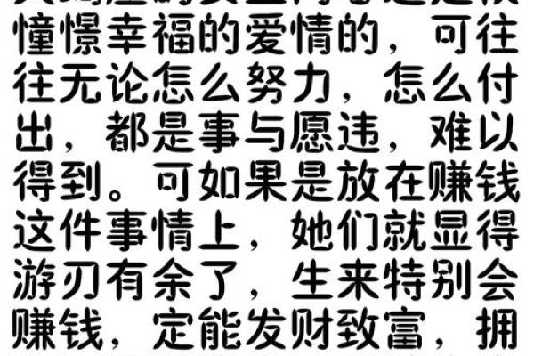 这些星座女令人又敬畏又心疼