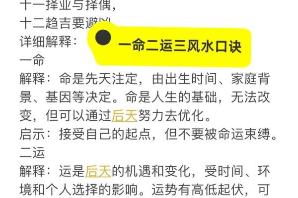谈先天风水，如何调理风水气场