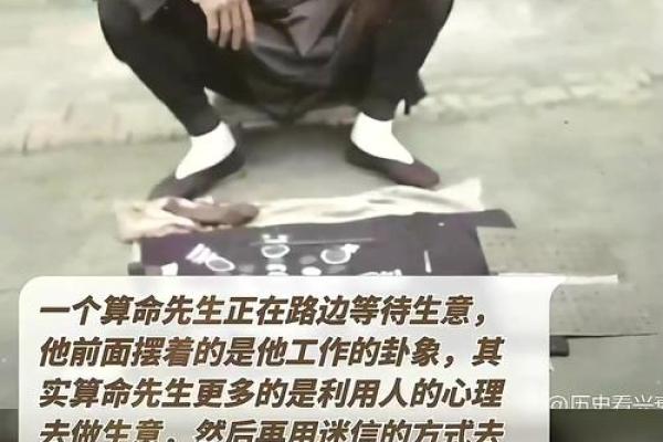 找了好几个算命大师算命