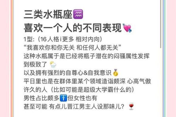 水瓶座跟哪个星座最适合成为闺蜜