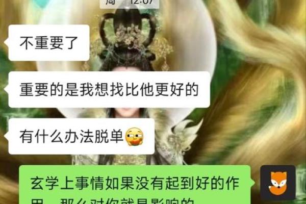 如何确定命犯驳婚煞八字犯婚姻煞怎么办