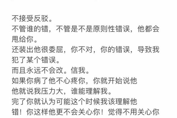 天蝎座是不好惹的星座吗男生