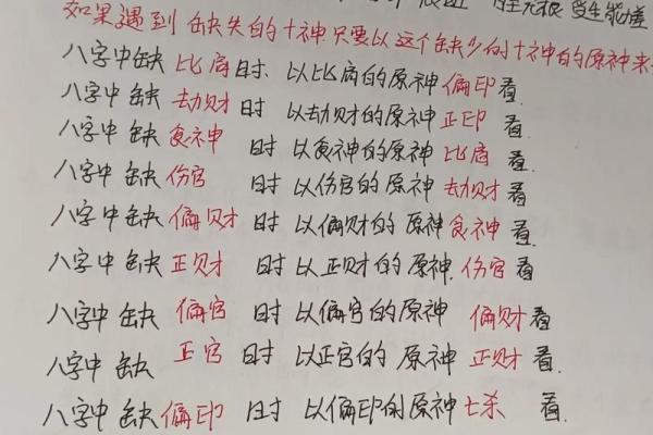 极弱八字