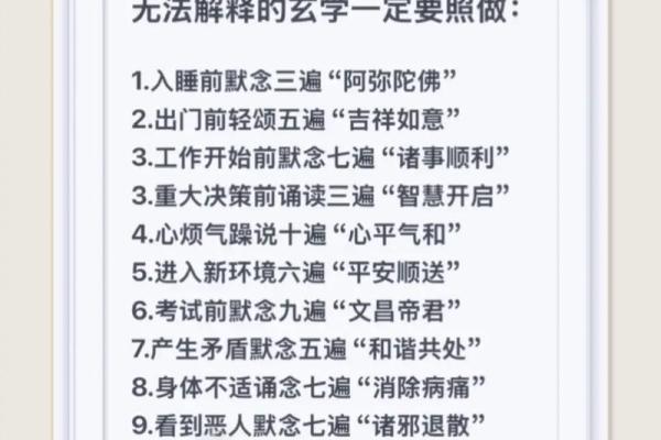 佛祖身边那么多人，为什么只有观音菩萨自告奋勇，去寻找取经人？