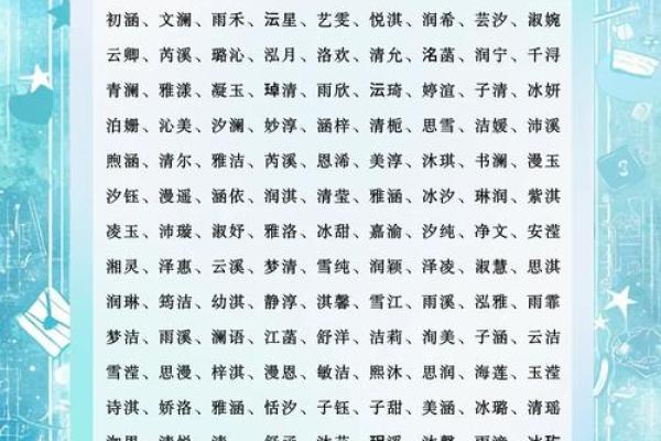 水性八字女命特点及命运分析