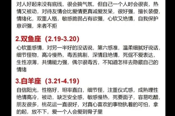水瓶座更适合找什么星座的男朋友呢