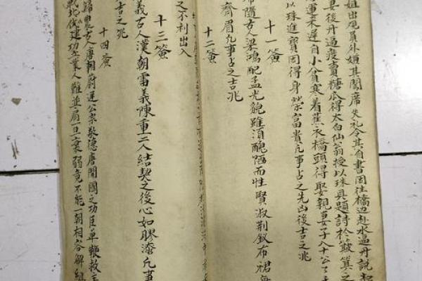 关帝灵签1-100签详解