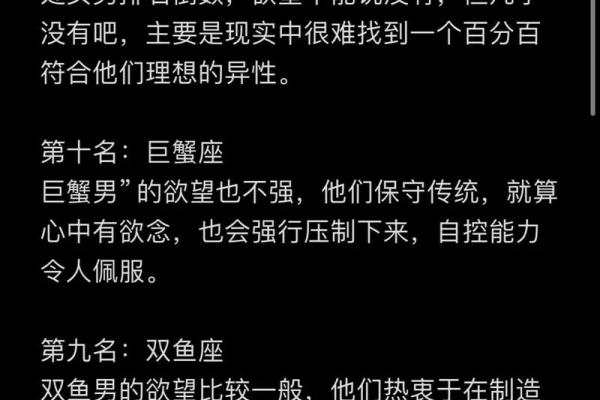 哪个星座的男生颜值公认是最高的女神