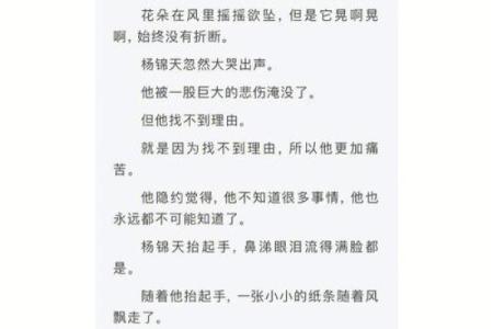 越虐越爱 超爱看虐文的星座