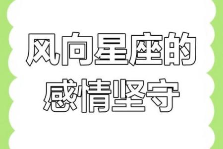 哪些星座没有结果还会坚持