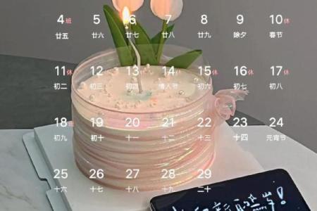 2月28日生日命运，二月二十八日是什么星座？