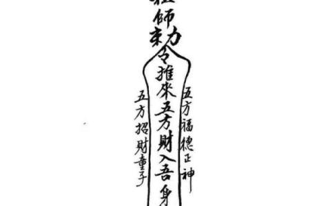 灵运上签最准的签法