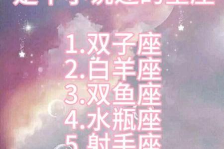 适合星座文案的歌曲