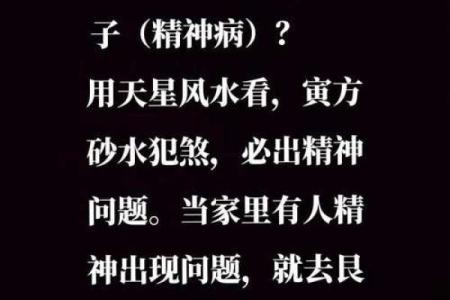 这五大煞气，在居家风水中要防