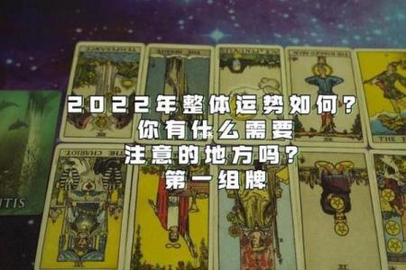 塔罗牌测试最近一个月财运